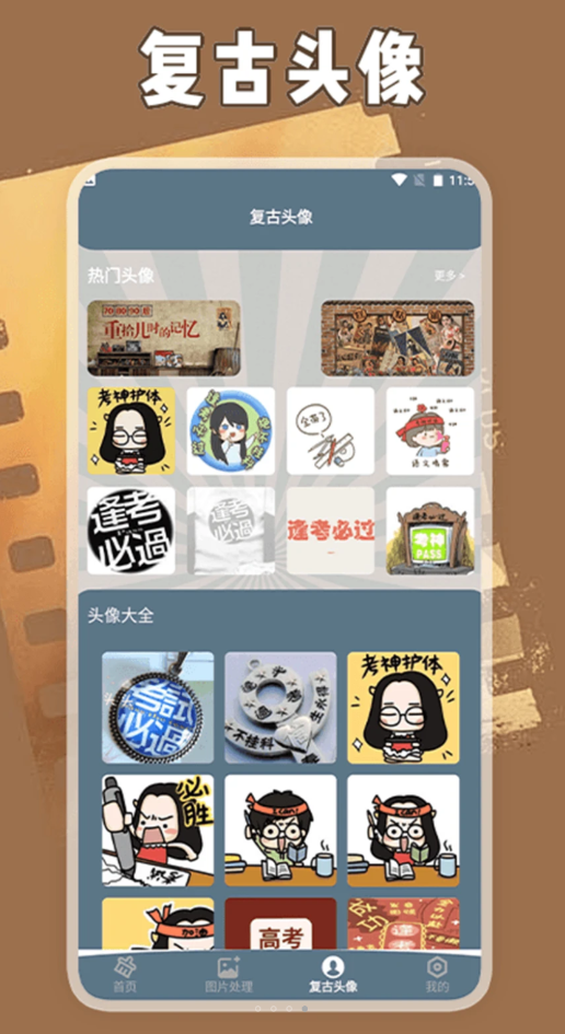 绿然智老照片修复器Pro