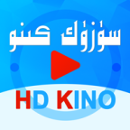 Suzuk Kino