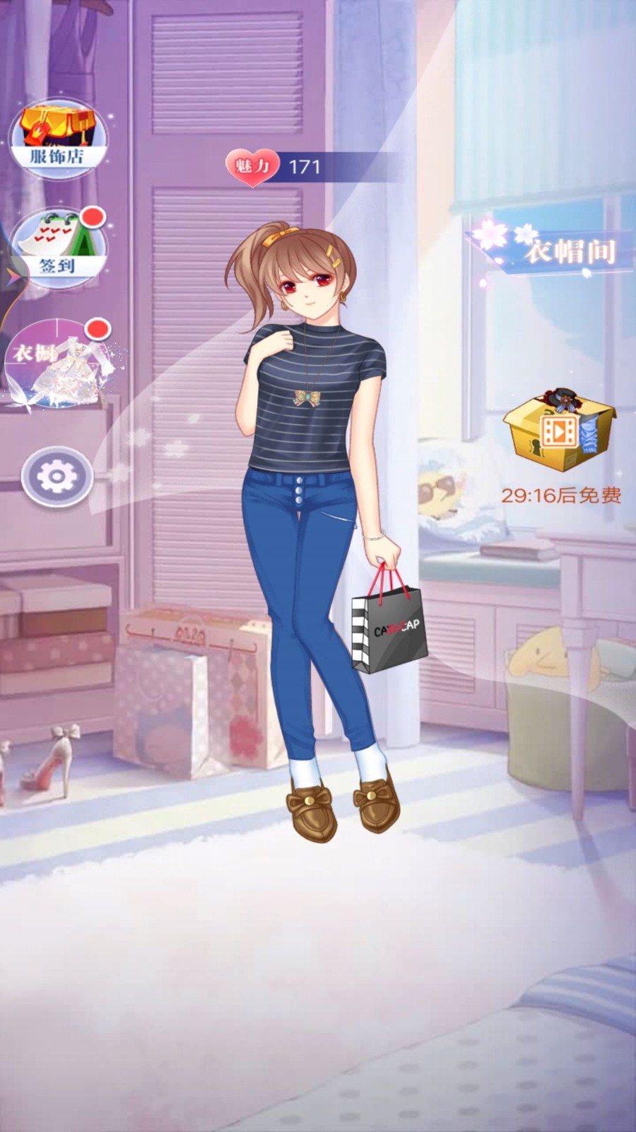 美少女换装舞会