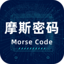 morse输入法(摩斯电码)