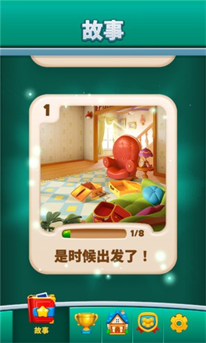 时光传说三消(Time Tales)