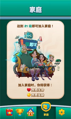 时光传说三消(Time Tales)