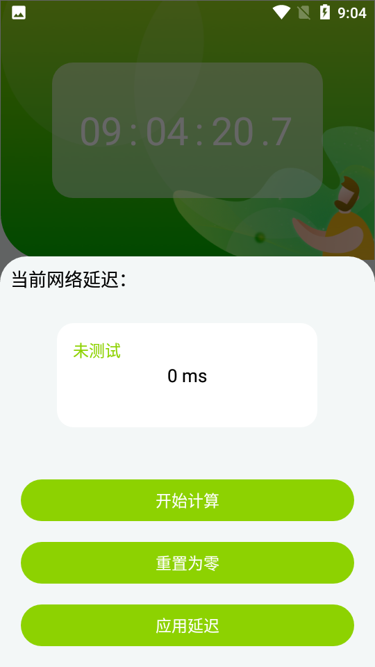 zk助手悬浮时钟