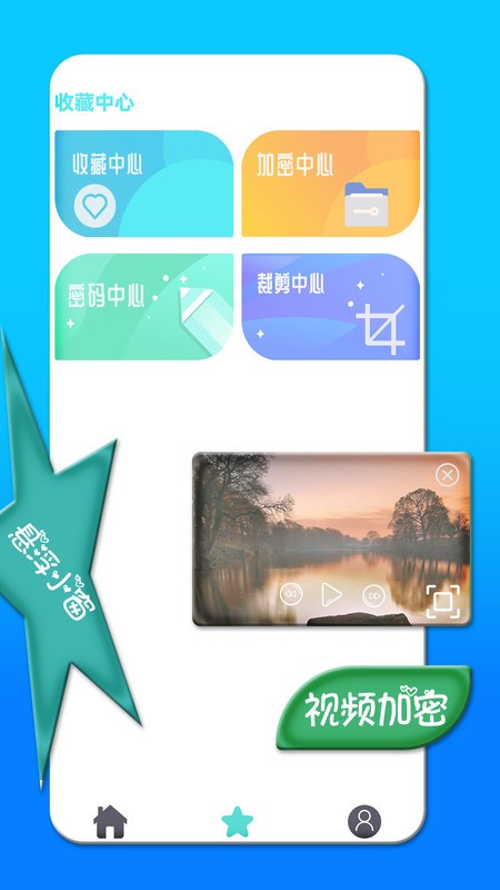 天龙影院播放器软件