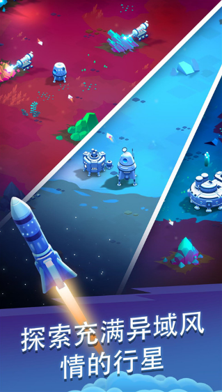 星际矿工去广告版